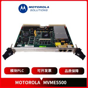 MVME5500 MOTOROLA