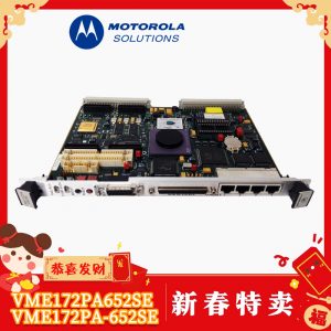 VME172PA652SE--VME172PA-652SE MOTOROLA