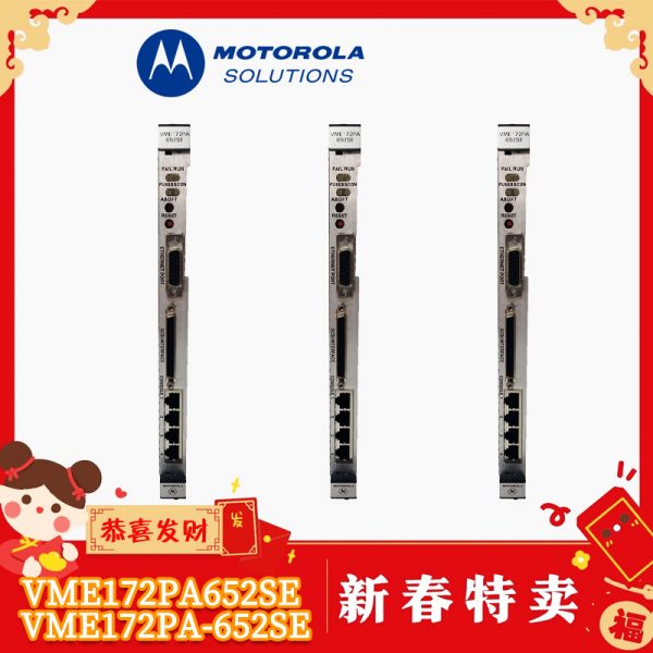 VME172PA652SE--VME172PA-652SE MOTOROLA - Image 3