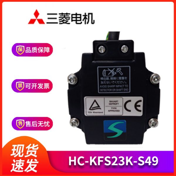 KFS23K-S49 HC - Image 3