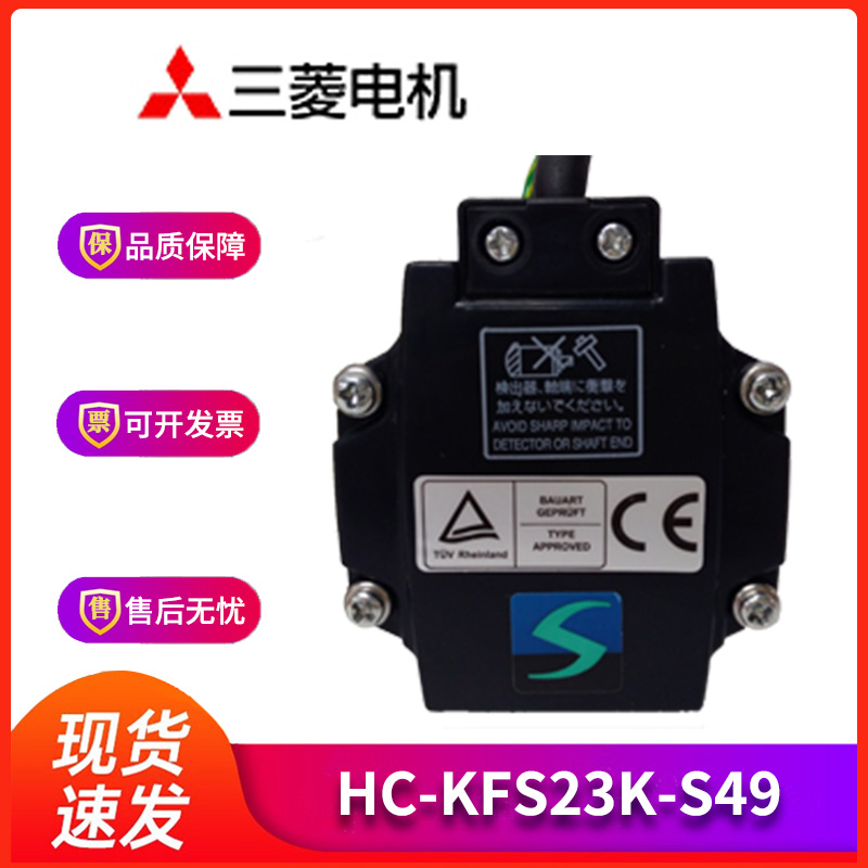 KFS23K-S49 HC 3 KFS23K-S49 HC - Image 3