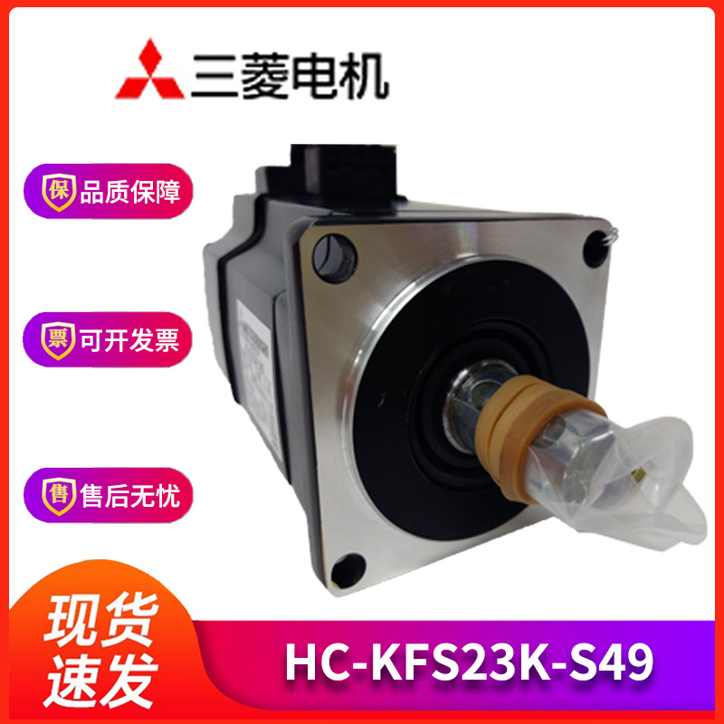 KFS23K-S49 HC 4 KFS23K-S49 HC - Image 4