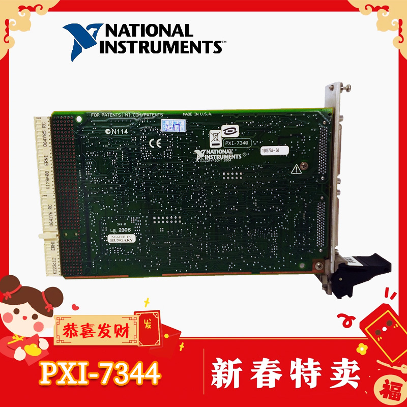 PXI-7344 NATIONAL 1 PXI-7344 NATIONAL