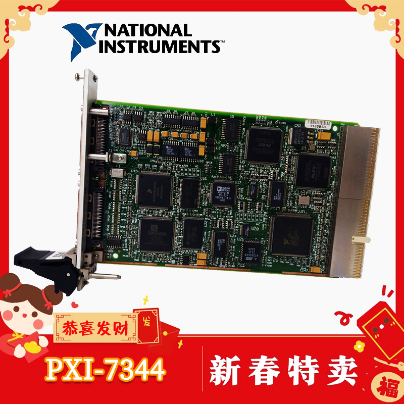 PXI-7344 NATIONAL 3 PXI-7344 NATIONAL - Image 3