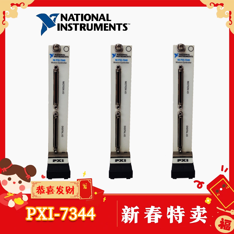 PXI-7344 NATIONAL 4 PXI-7344 NATIONAL - Image 4