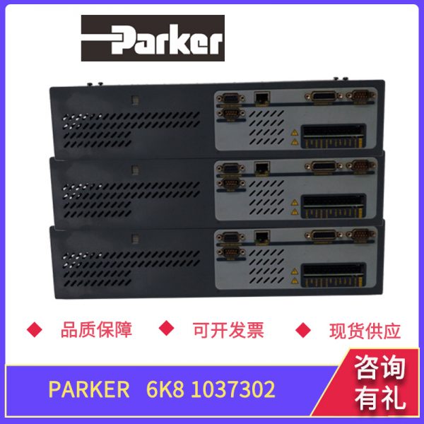 6K8-1037302 PARKER - Image 3