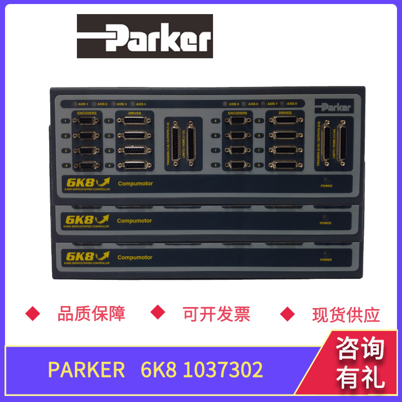 6K8-1037302 PARKER 4 6K8-1037302 PARKER - Image 4