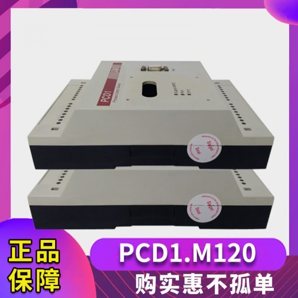 PCD1 - Image 3