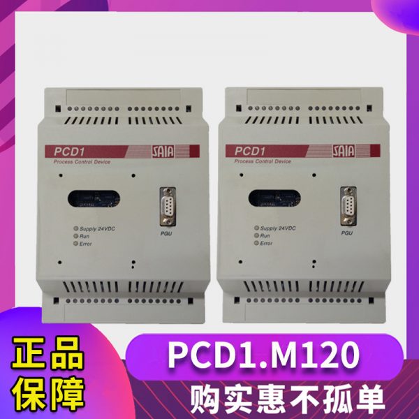 PCD1 - Image 4