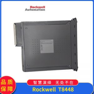 T8448 ROCKWELL