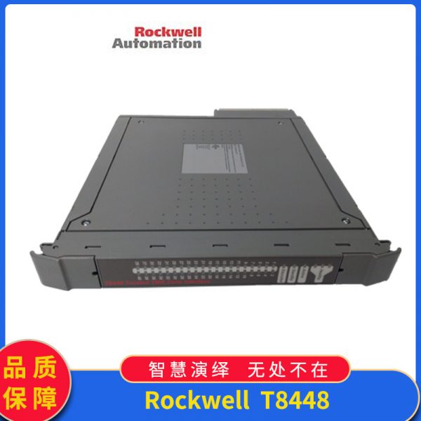 T8448 ROCKWELL - Image 3
