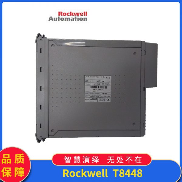 T8448 ROCKWELL - Image 4