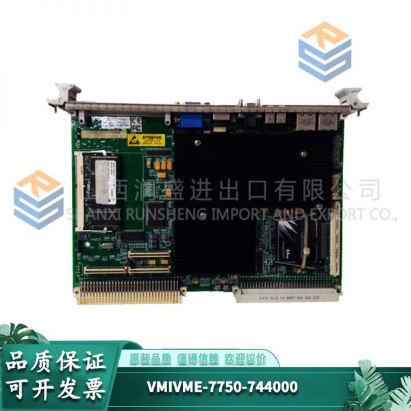 7750-744000 VMIVME - Image 4