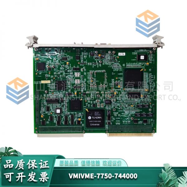 7750-744000 VMIVME - Image 3