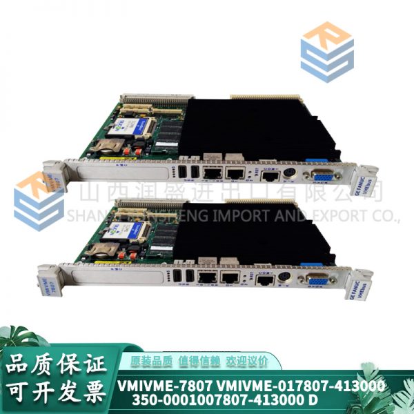 017807-413000 350-0001007807-413000D VMIVME GE - Image 3