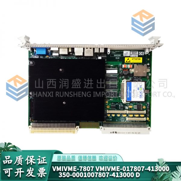 017807-413000 350-0001007807-413000D VMIVME GE - Image 4