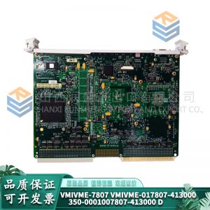 017807-413000 350-0001007807-413000D VMIVME GE