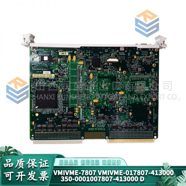 017807-413000 350-0001007807-413000D VMIVME GE