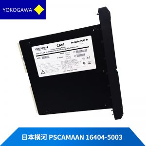 PSCAMAAN-16404-5003 YOKOGAWA