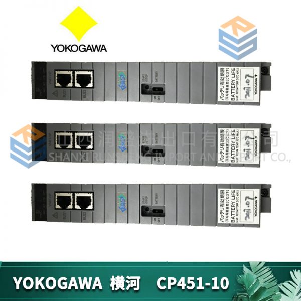 CP451-10 YOKOGAWA
