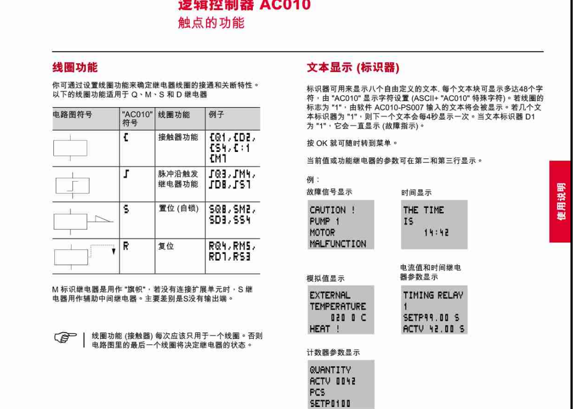 DS3800HAIC1A1A GE 1 DS3800HAIC1A1A GE