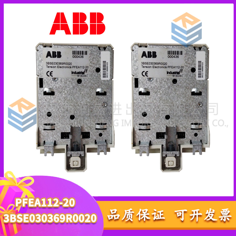 ABB PFEA112-20 3BSE030369R0020 2
