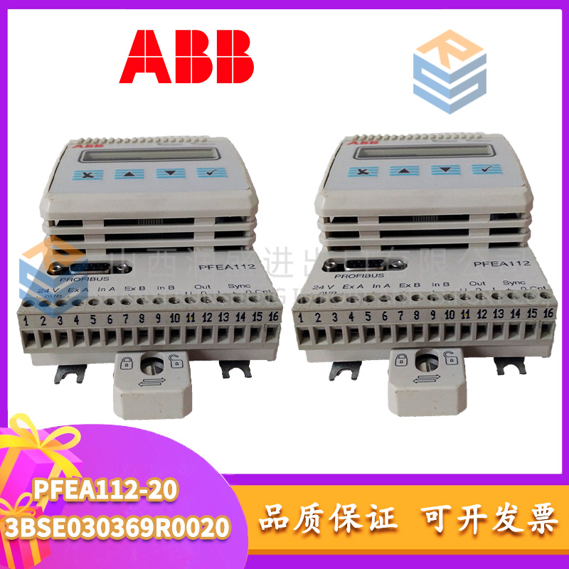 ABB PFEA112-20 3BSE030369R0020