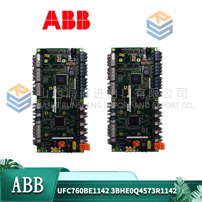 RXEDK 2H 1MRK000841-RA ABB