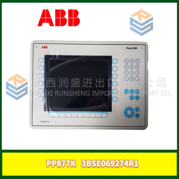 DSQC633A 3HAC031851-001 ABB - Image 3