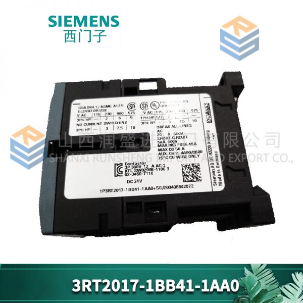 RINT6611C