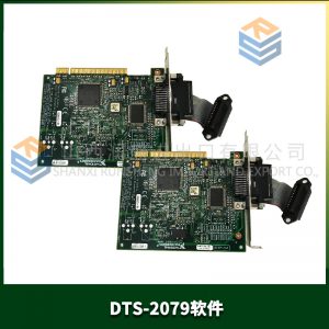 GPU/3/GS DEIF