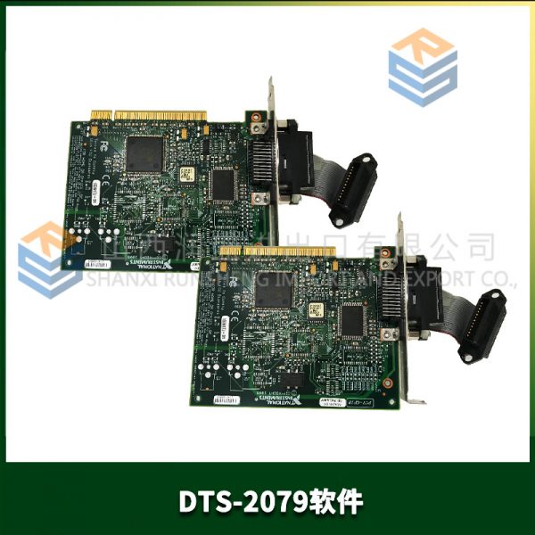 GPU/3/GS DEIF