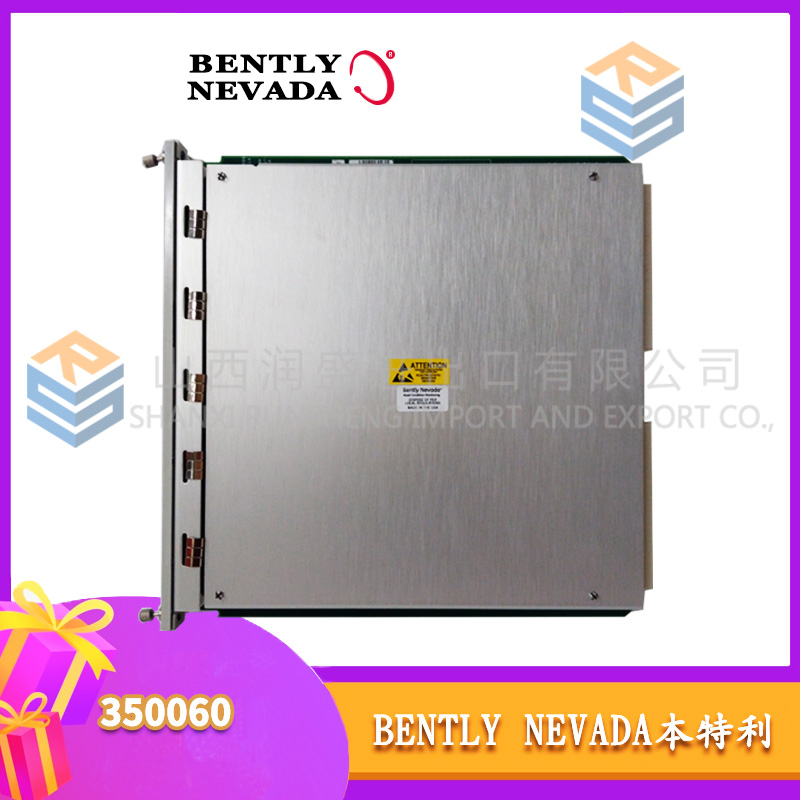 本特利 350060 (2)