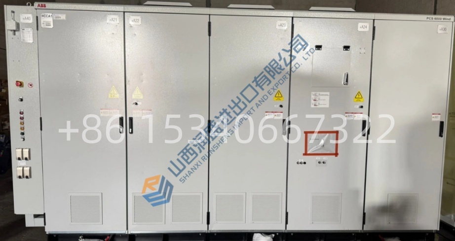 PCS6000 PRODUCT FAMLIY ABB