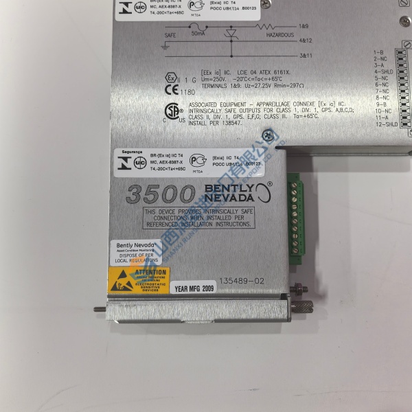 SS4437 RELIANCE 3 SS4437 RELIANCE - Image 3